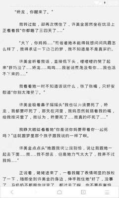 成功入境菲律宾要求什么条件 入境要求条件解析